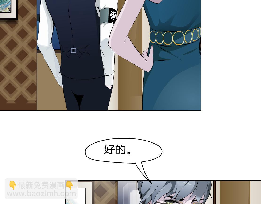 第36话 隔离(1/2)-第38话