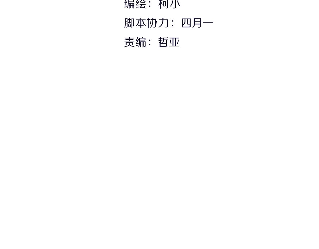 第36话 隔离(1/2)-第38话