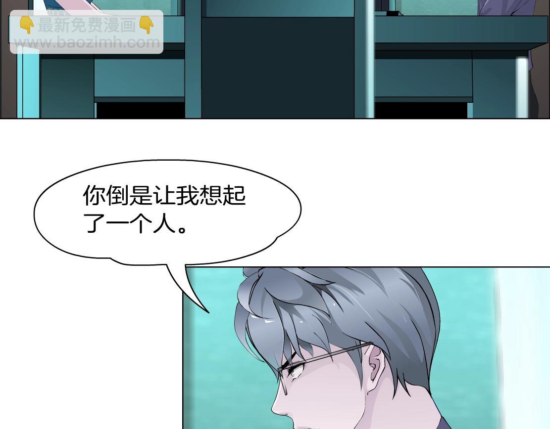 第38话 他曾经的伴侣(1/2)-第40话