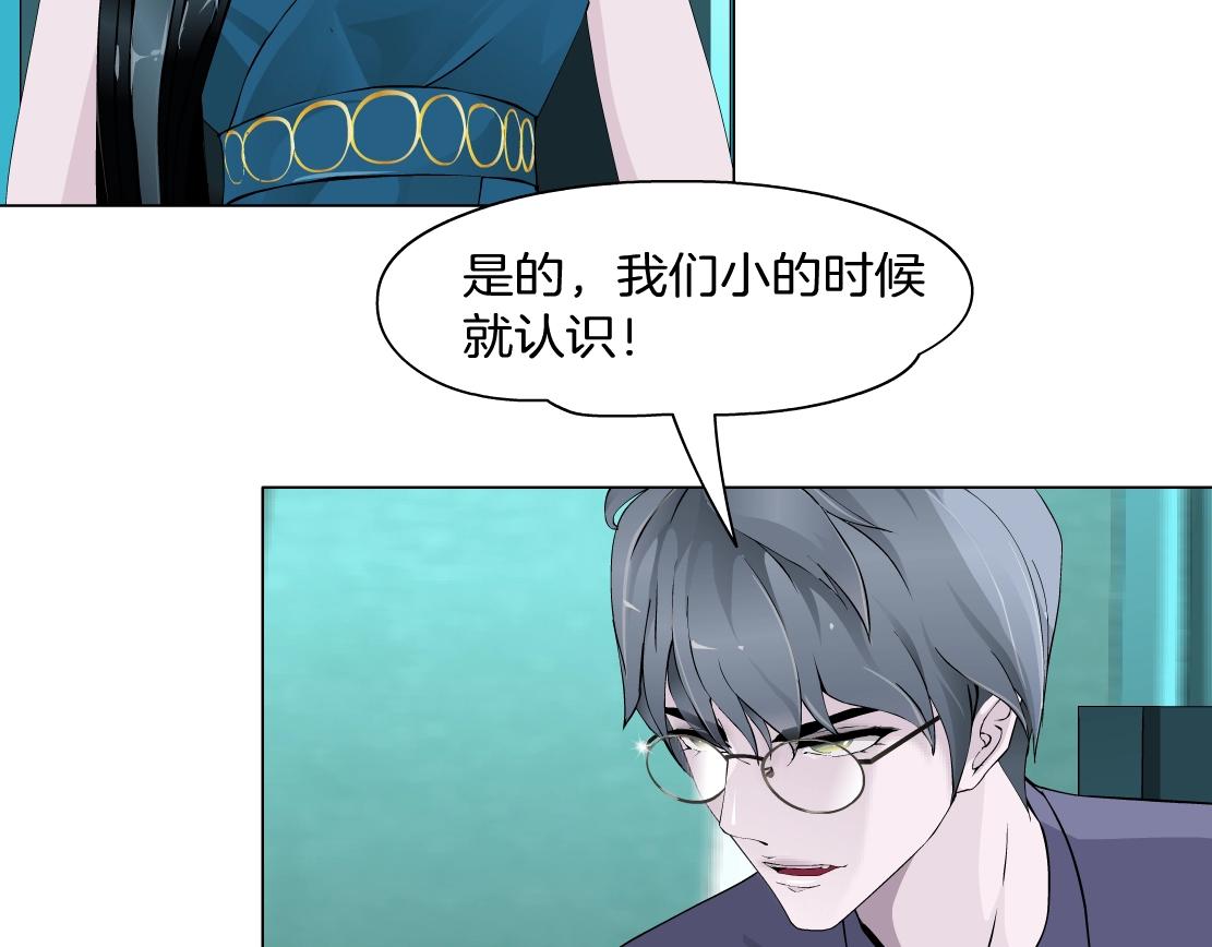 第38话 他曾经的伴侣(1/2)-第40话