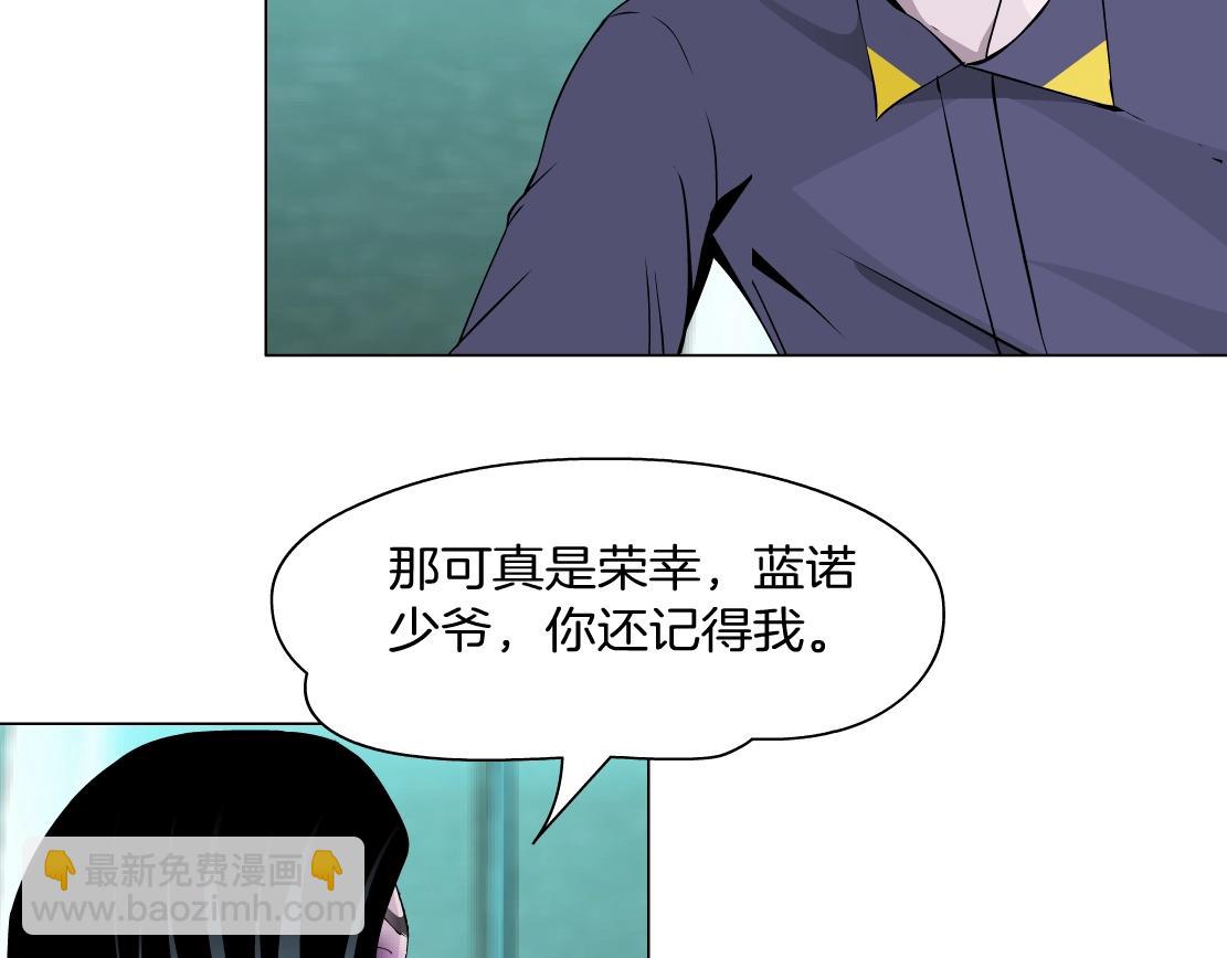 第38话 他曾经的伴侣(1/2)-第40话