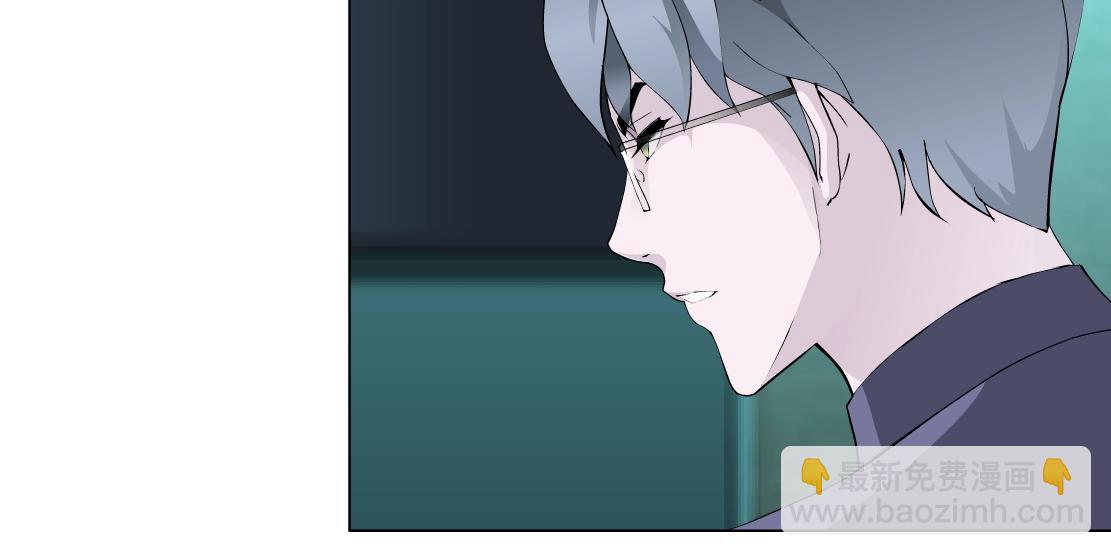 第38话 他曾经的伴侣(1/2)-第40话