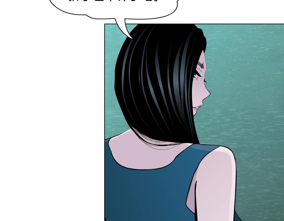 第38话 他曾经的伴侣(1/2)-第40话