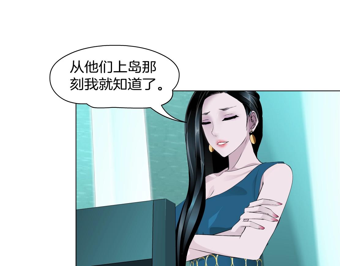 第38话 他曾经的伴侣(1/2)-第40话