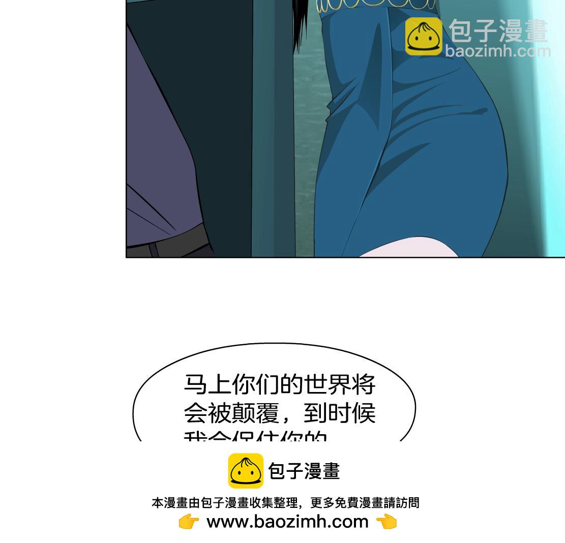 第38话 他曾经的伴侣(1/2)-第40话