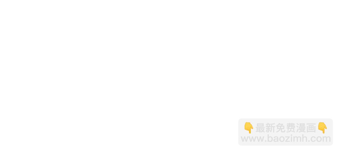 第38话 他曾经的伴侣(1/2)-第40话