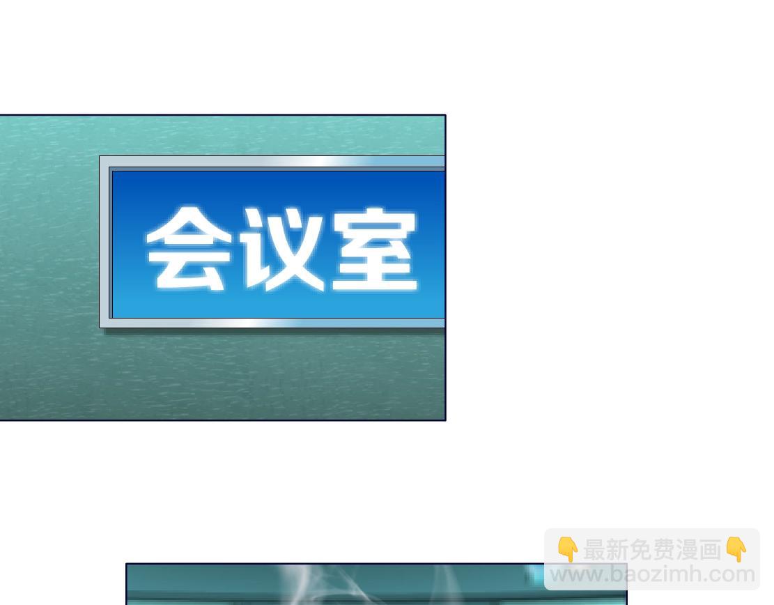 第38话 他曾经的伴侣(1/2)-第40话
