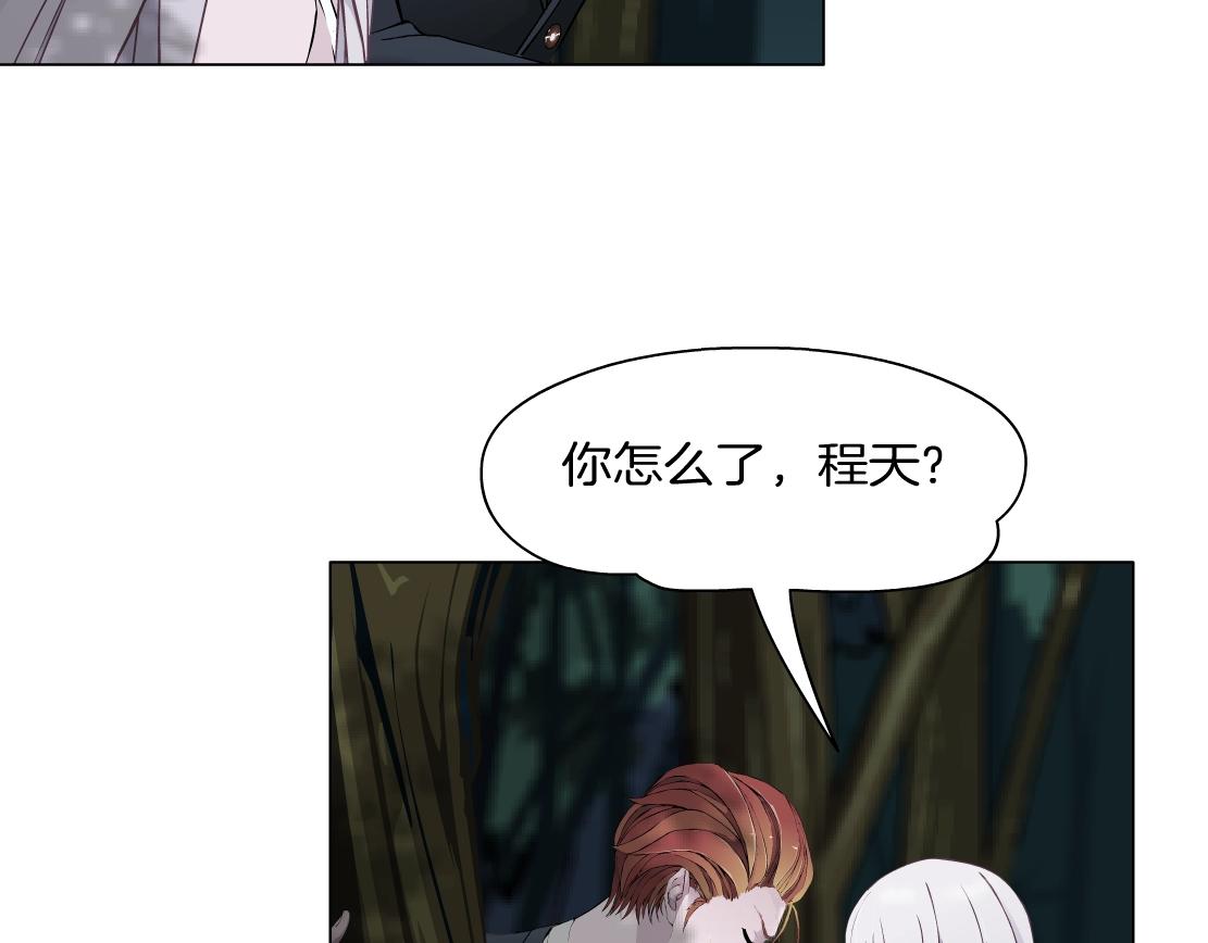 第40话 覆灭？(1/2)-第42话