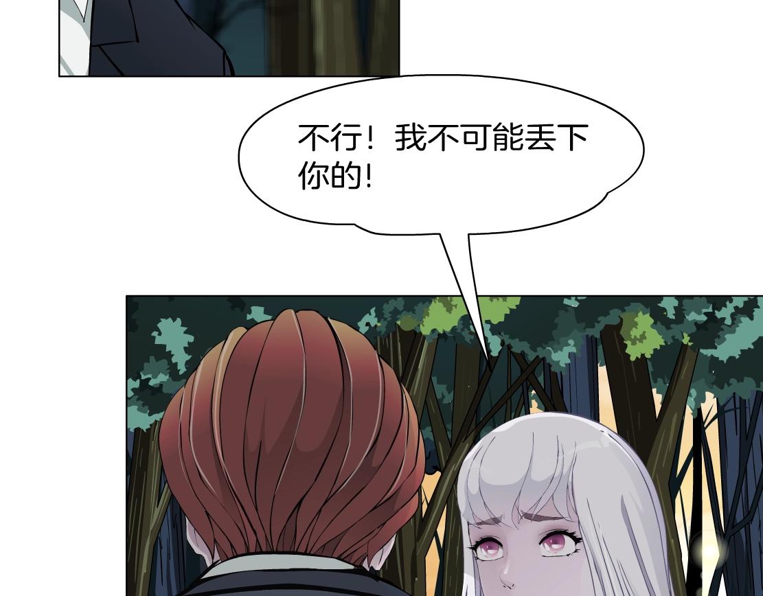 第40话 覆灭？(1/2)-第42话