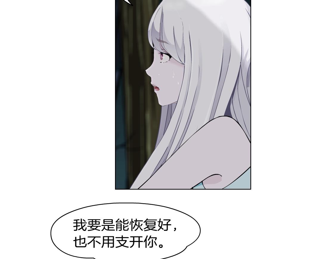 第40话 覆灭？(1/2)-第42话