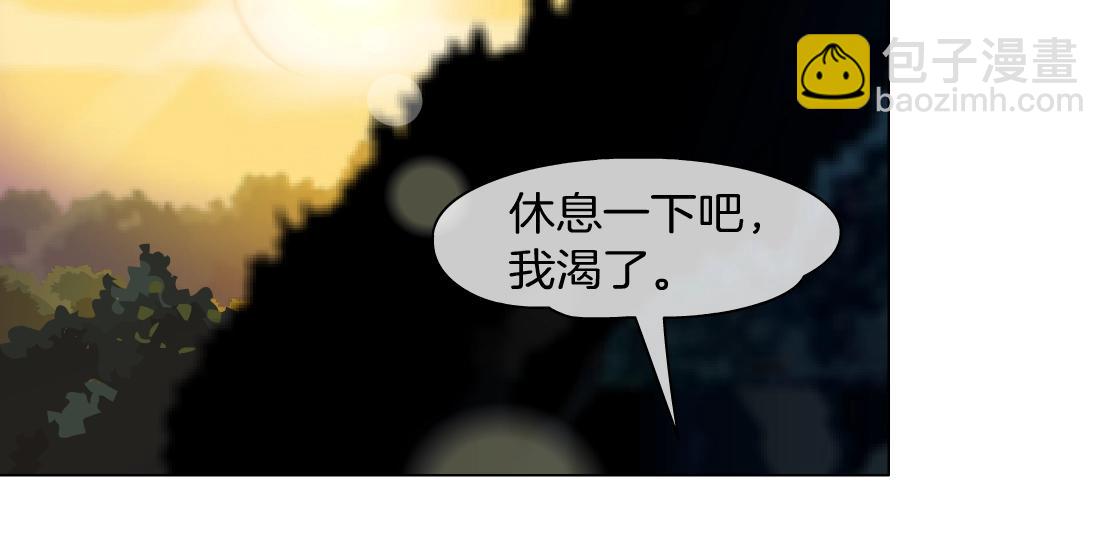 第40话 覆灭？(1/2)-第42话