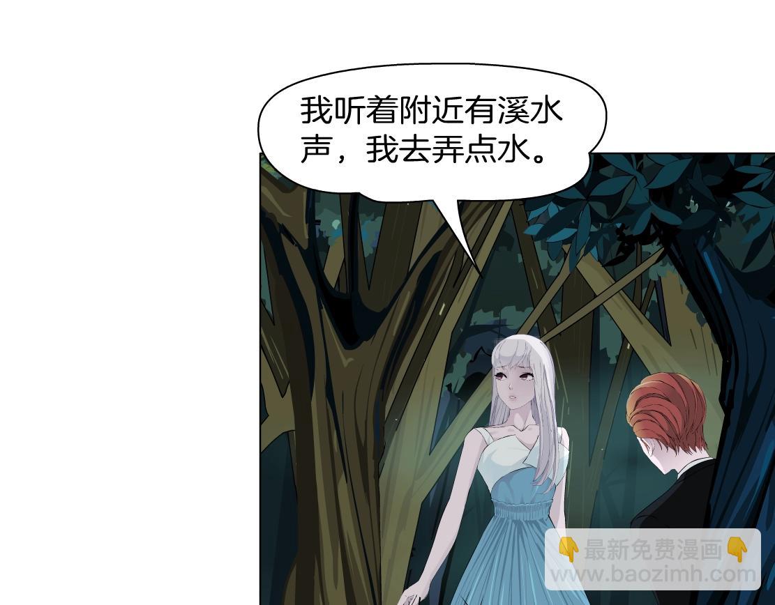 第40话 覆灭？(1/2)-第42话