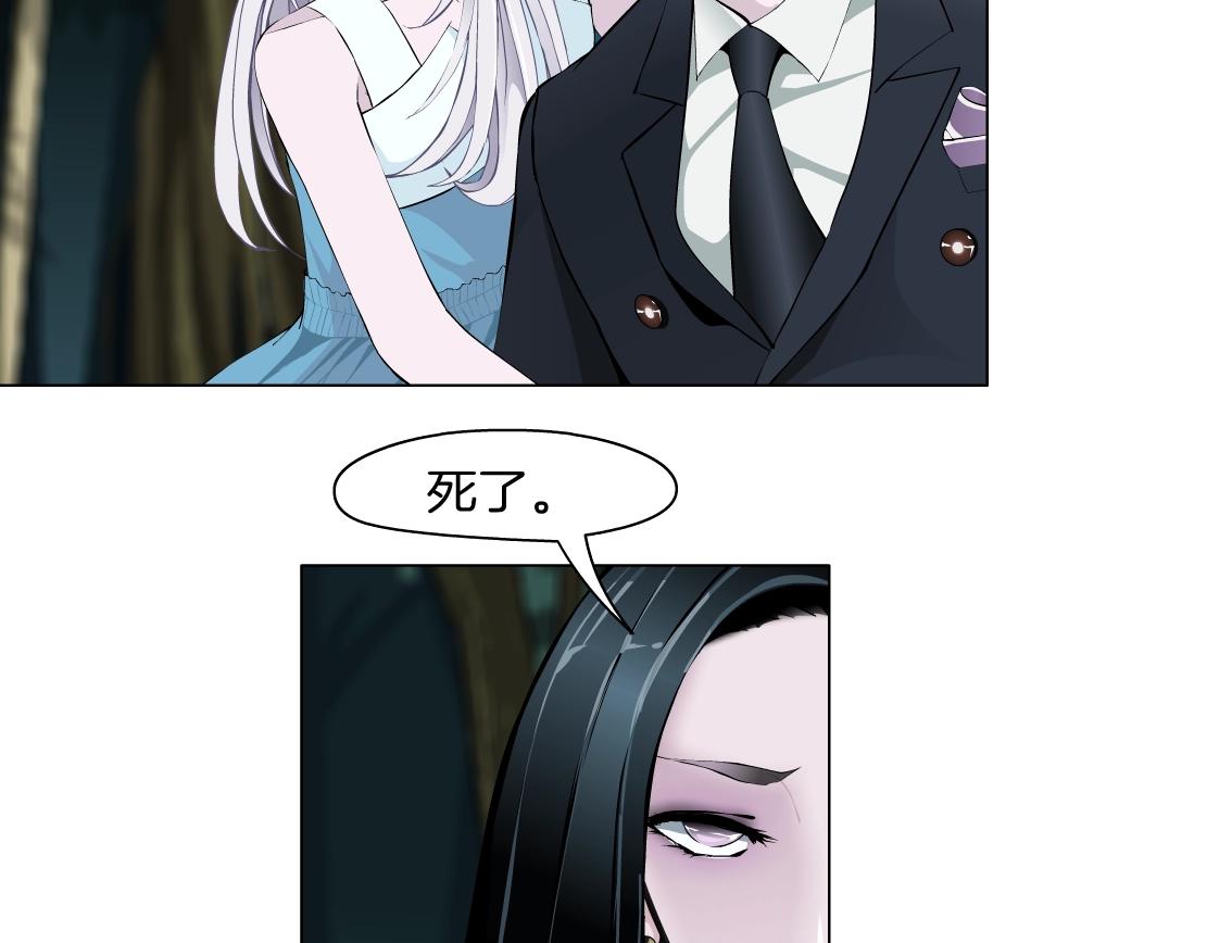 第40话 覆灭？(1/2)-第42话