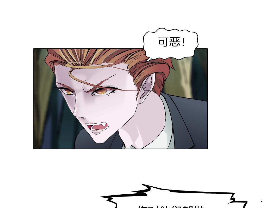 第40话 覆灭？(1/2)-第42话