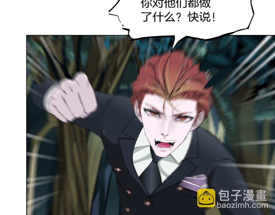 第40话 覆灭？(1/2)-第42话