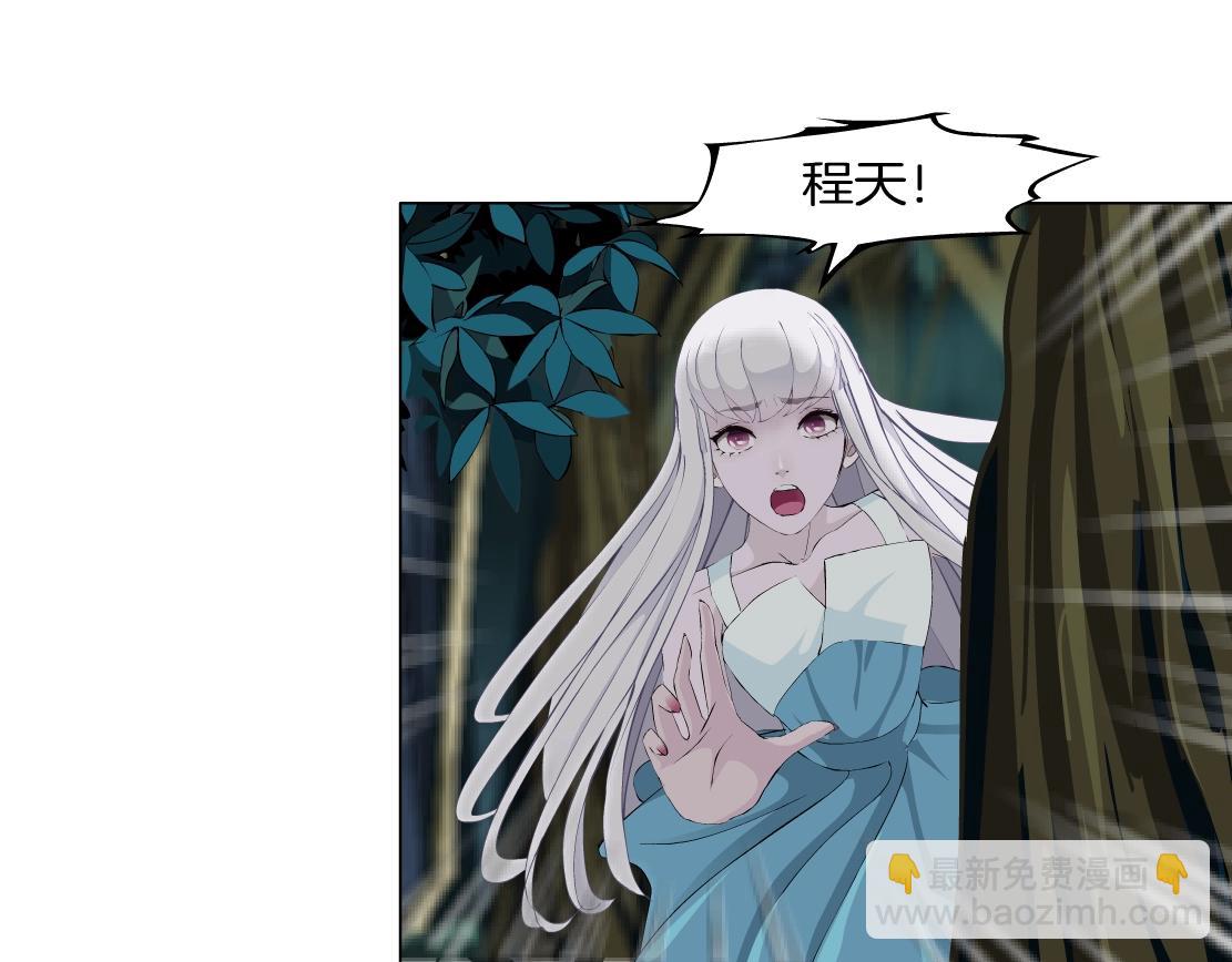 第40话 覆灭？(1/2)-第42话