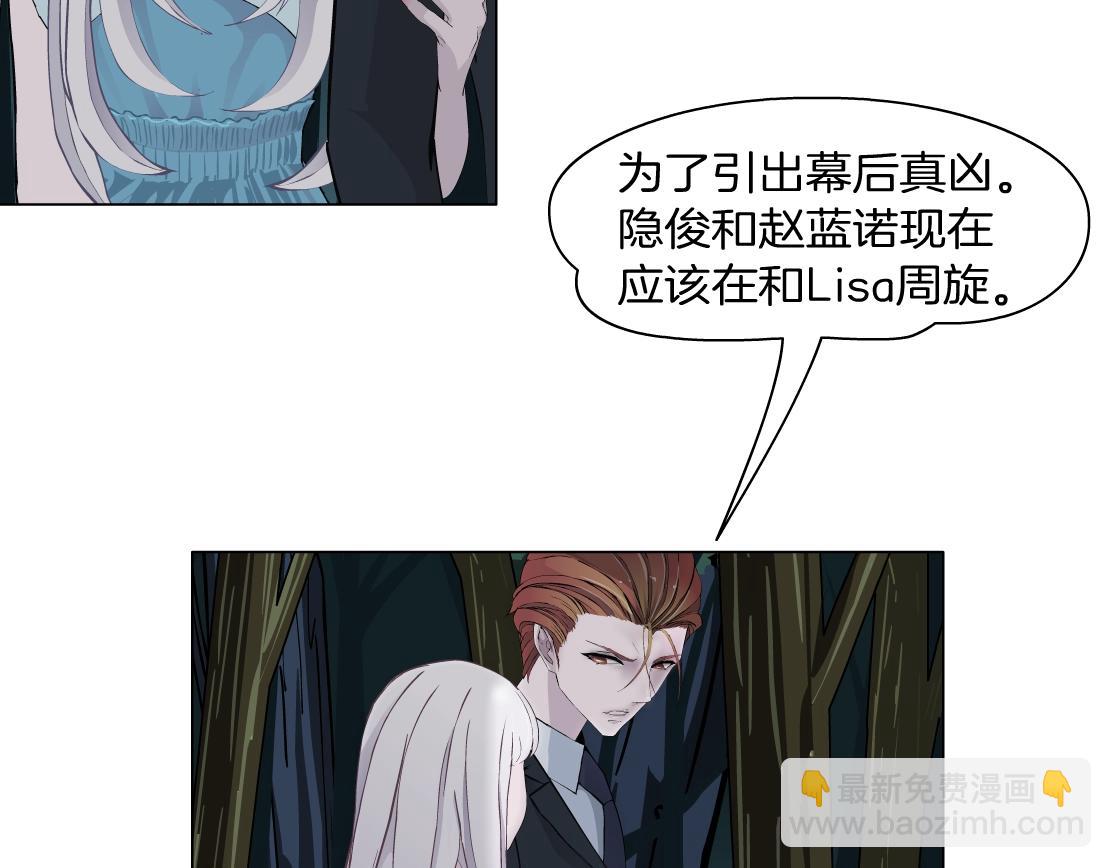 第40话 覆灭？(1/2)-第42话