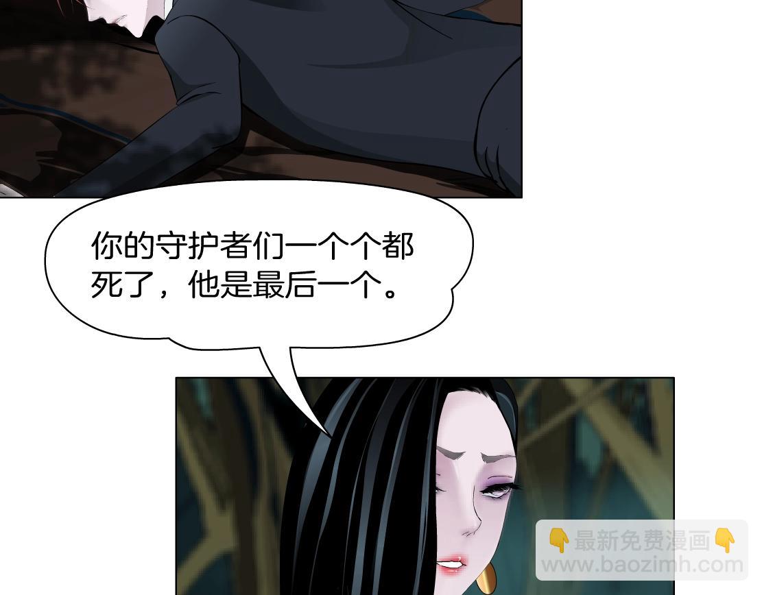 第40话 覆灭？(1/2)-第42话