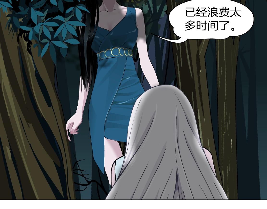 第40话 覆灭？(1/2)-第42话