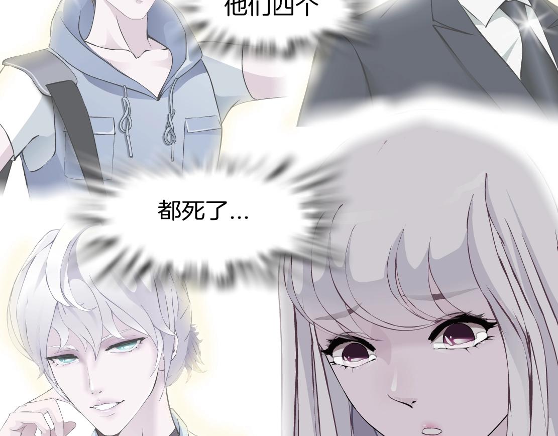 第40话 覆灭？(1/2)-第42话