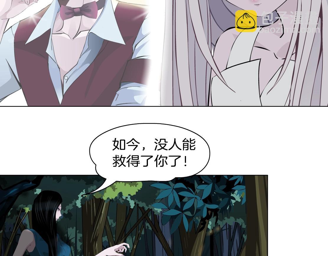 第40话 覆灭？(1/2)-第42话