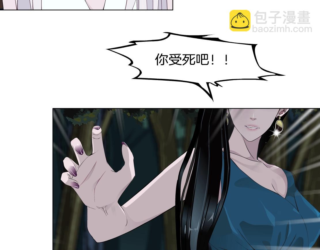 第40话 覆灭？(1/2)-第42话