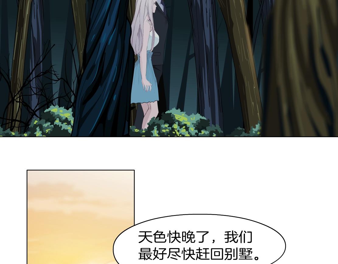 第40话 覆灭？(1/2)-第42话