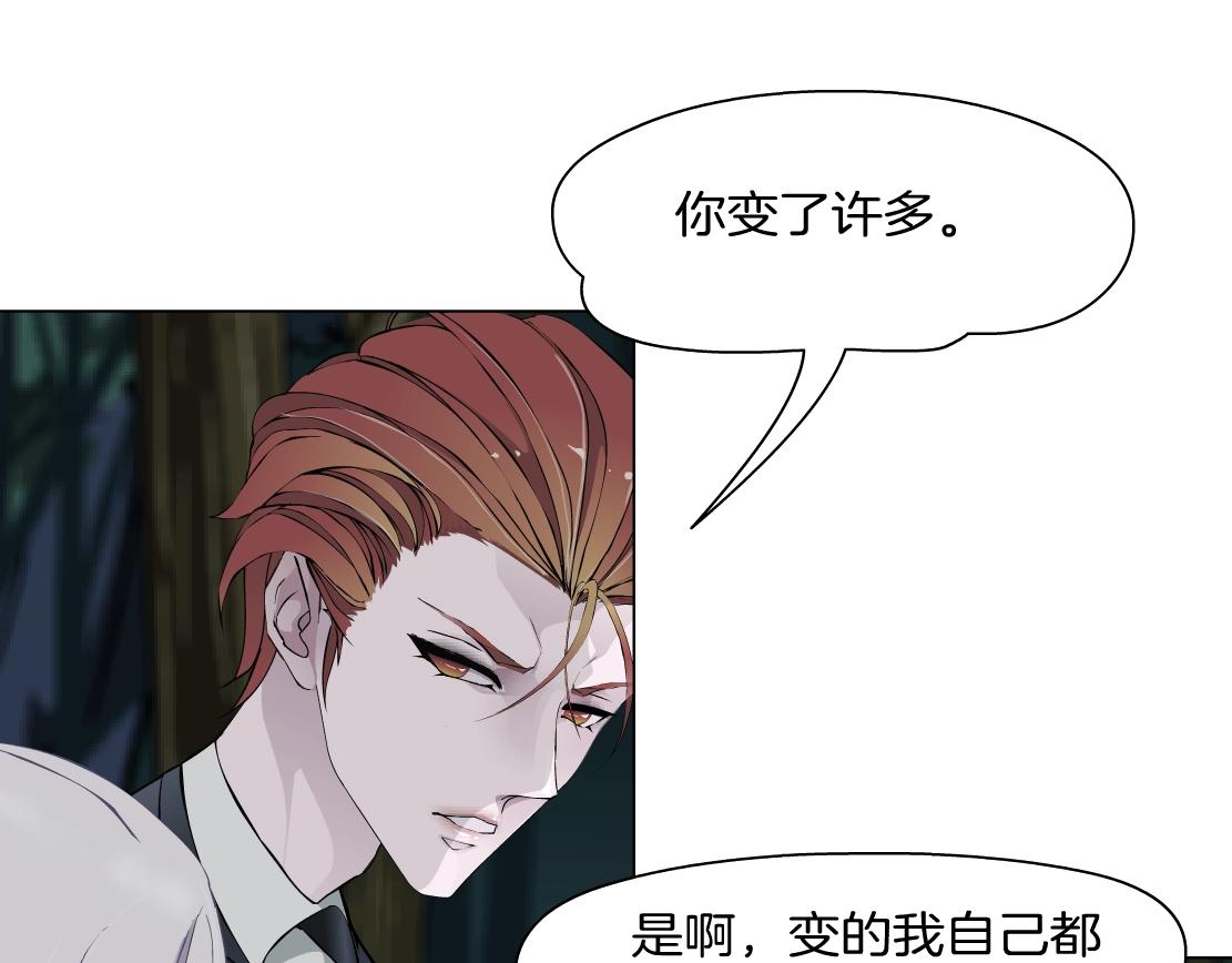 第40话 覆灭？(1/2)-第42话