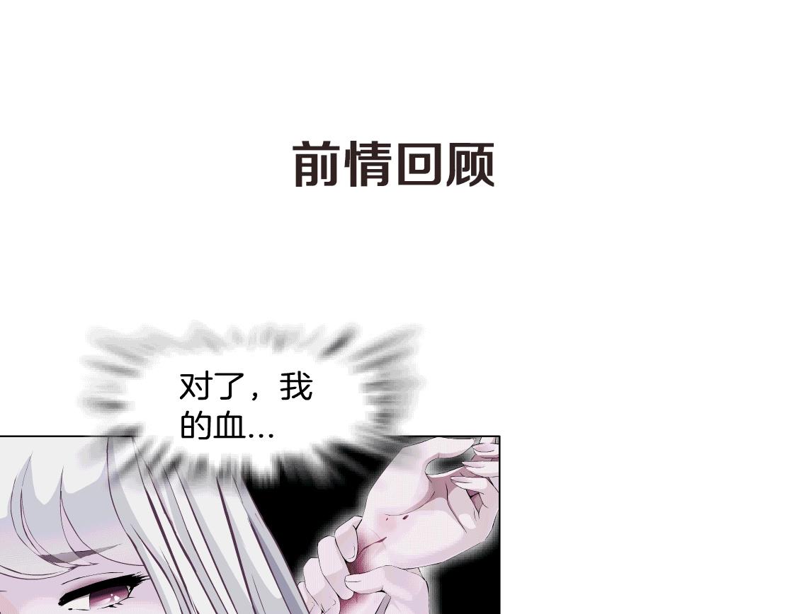 第42话 反目成仇？(1/2)-第44话