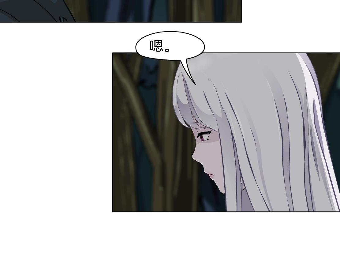 第42话 反目成仇？(1/2)-第44话