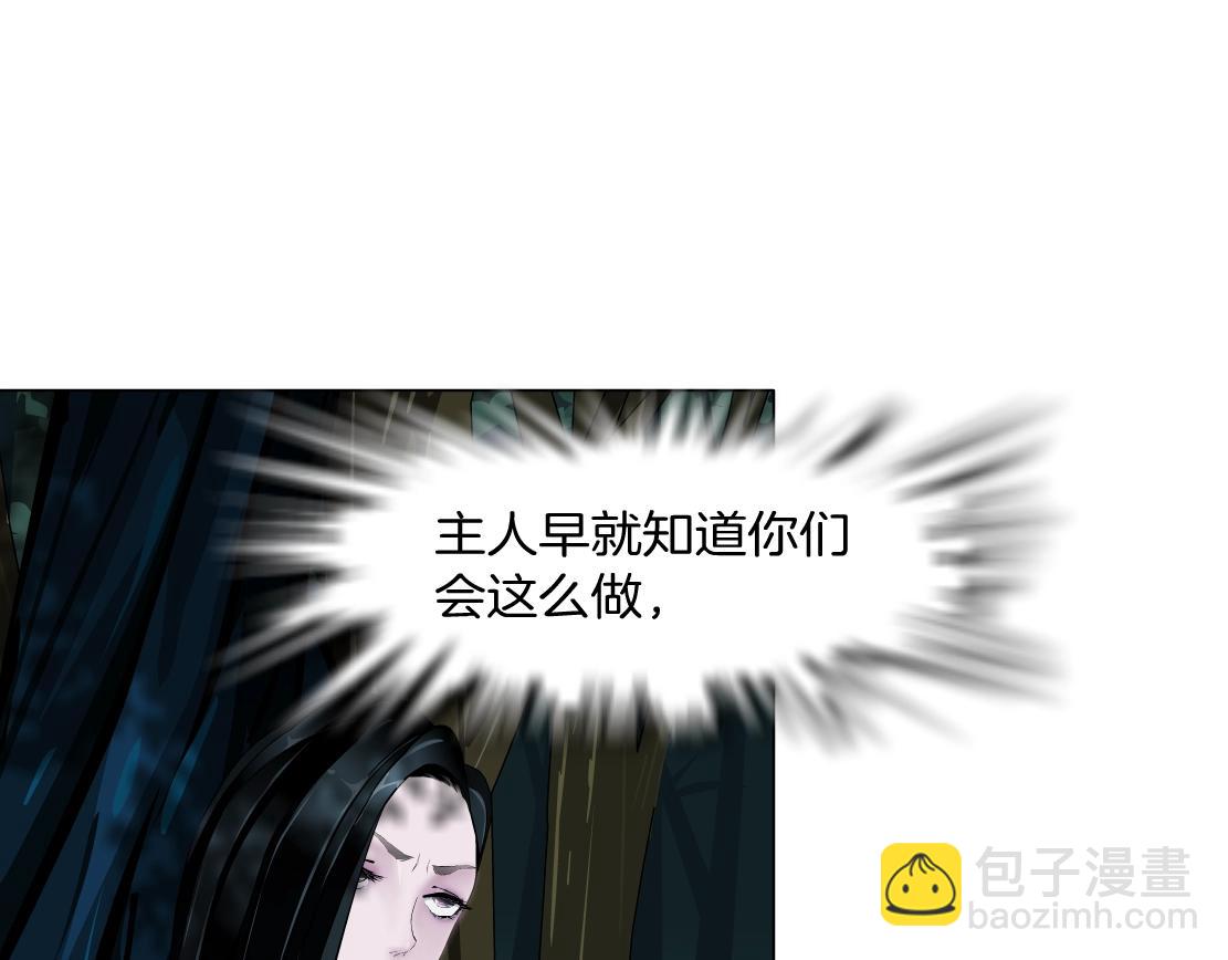 第42话 反目成仇？(1/2)-第44话