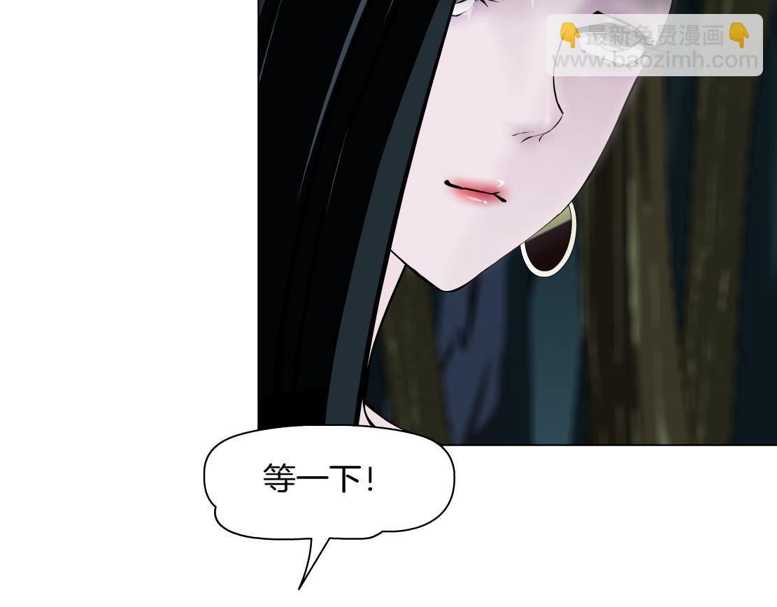 第42话 反目成仇？(1/2)-第44话