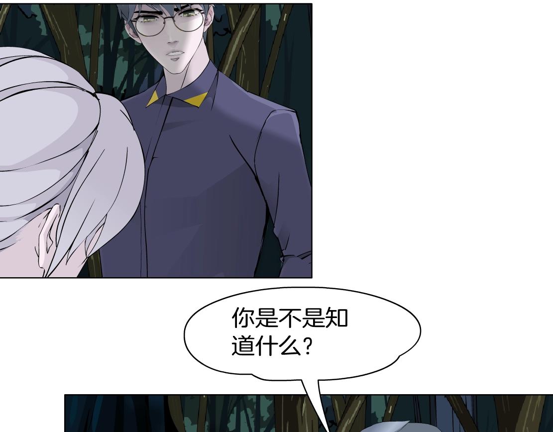 第42话 反目成仇？(1/2)-第44话