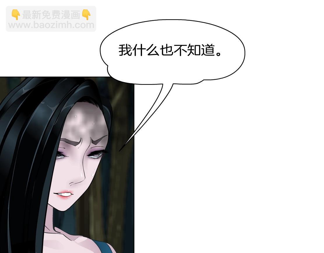 第42话 反目成仇？(1/2)-第44话