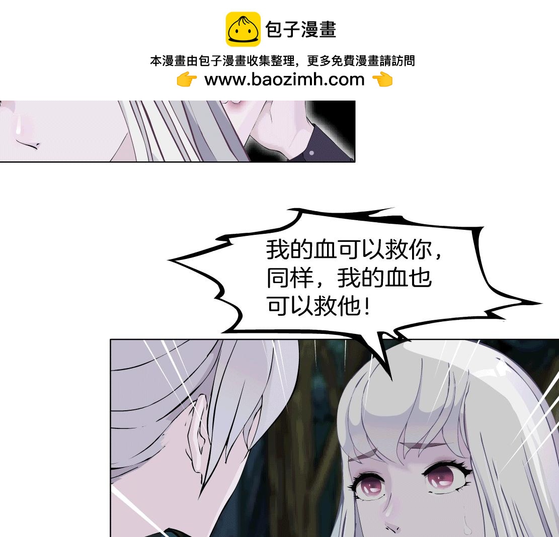 第42话 反目成仇？(1/2)-第44话