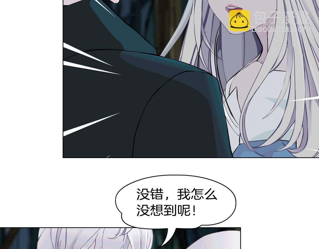 第42话 反目成仇？(1/2)-第44话