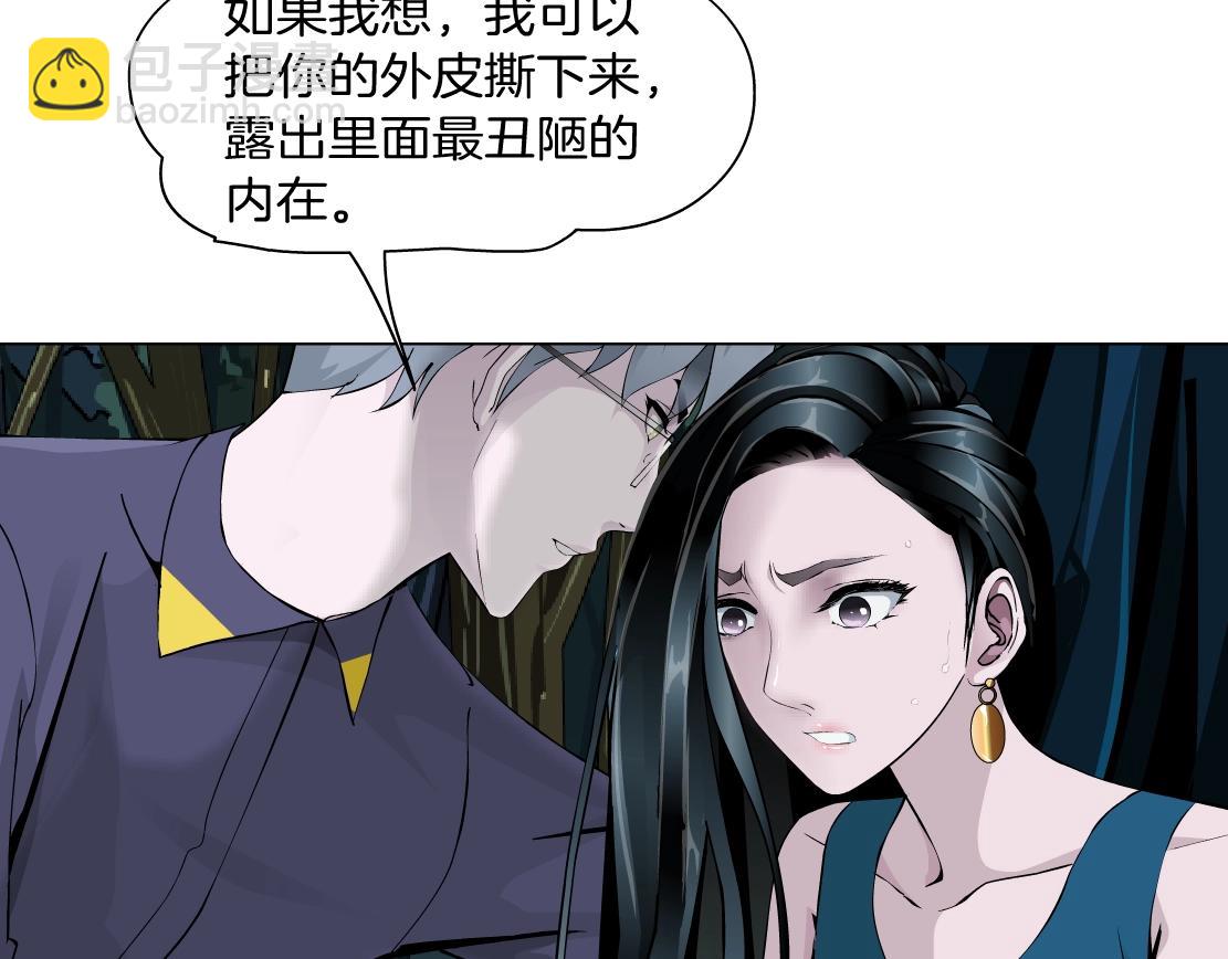 第42话 反目成仇？(1/2)-第44话