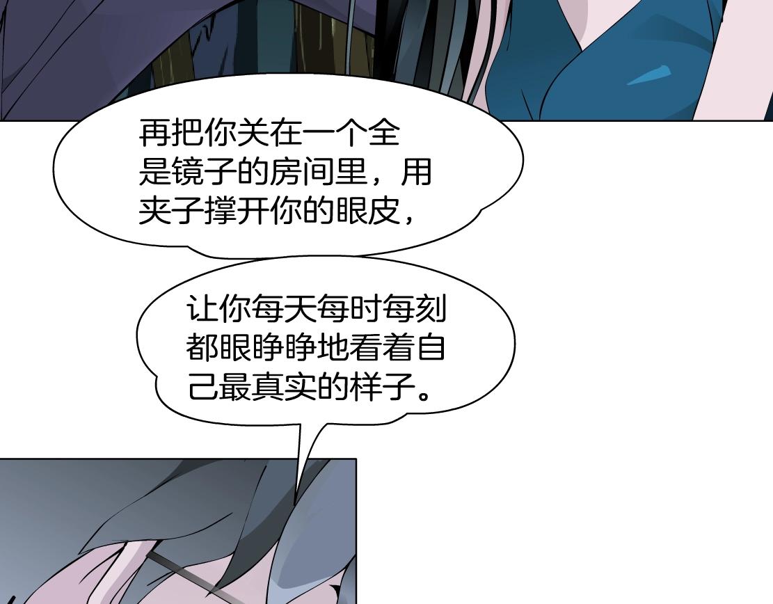 第42话 反目成仇？(1/2)-第44话