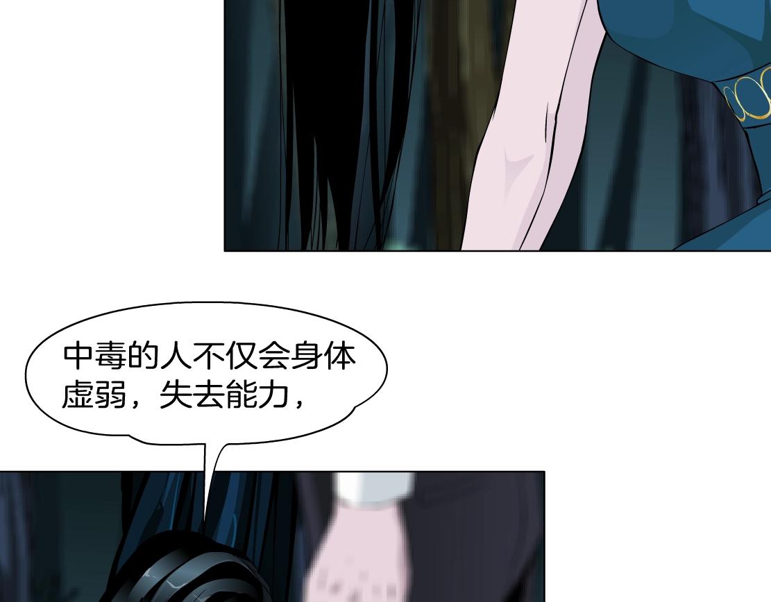 第42话 反目成仇？(1/2)-第44话