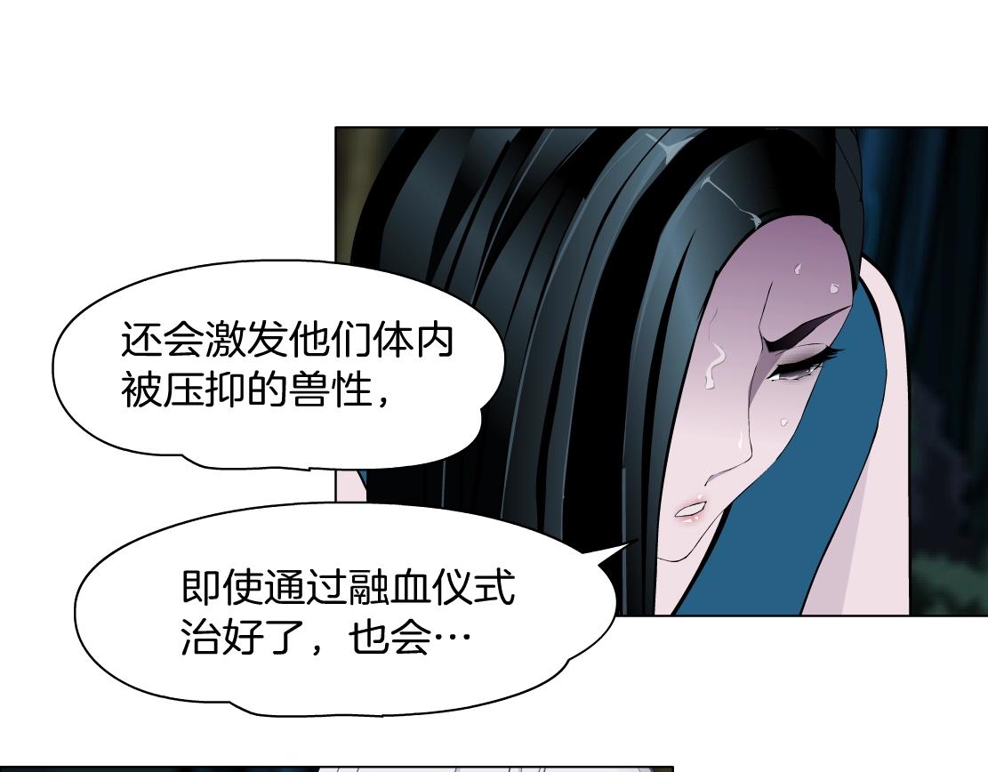 第42话 反目成仇？(1/2)-第44话