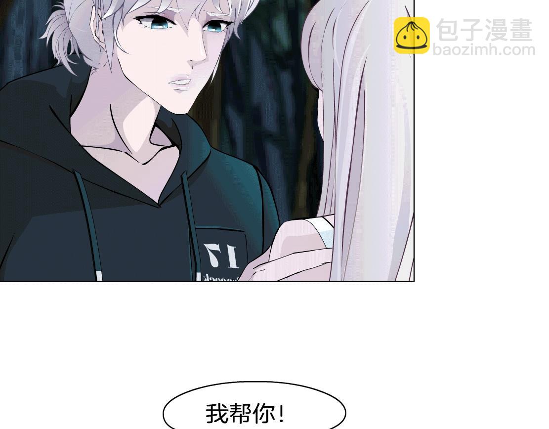 第42话 反目成仇？(1/2)-第44话