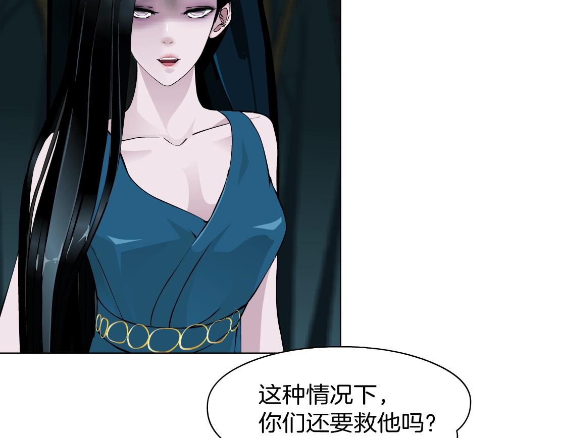 第42话 反目成仇？(1/2)-第44话