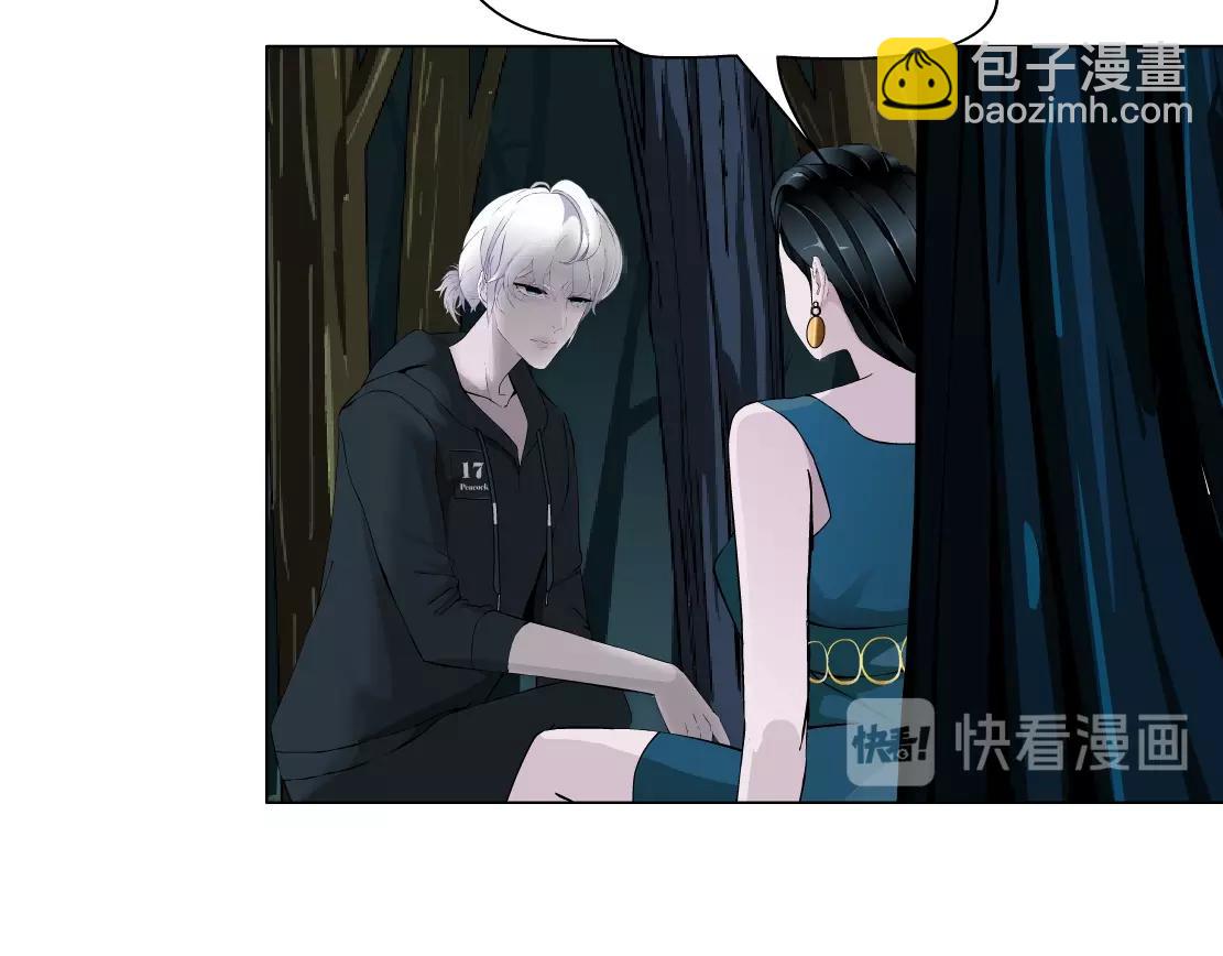 第42话 反目成仇？(1/2)-第44话