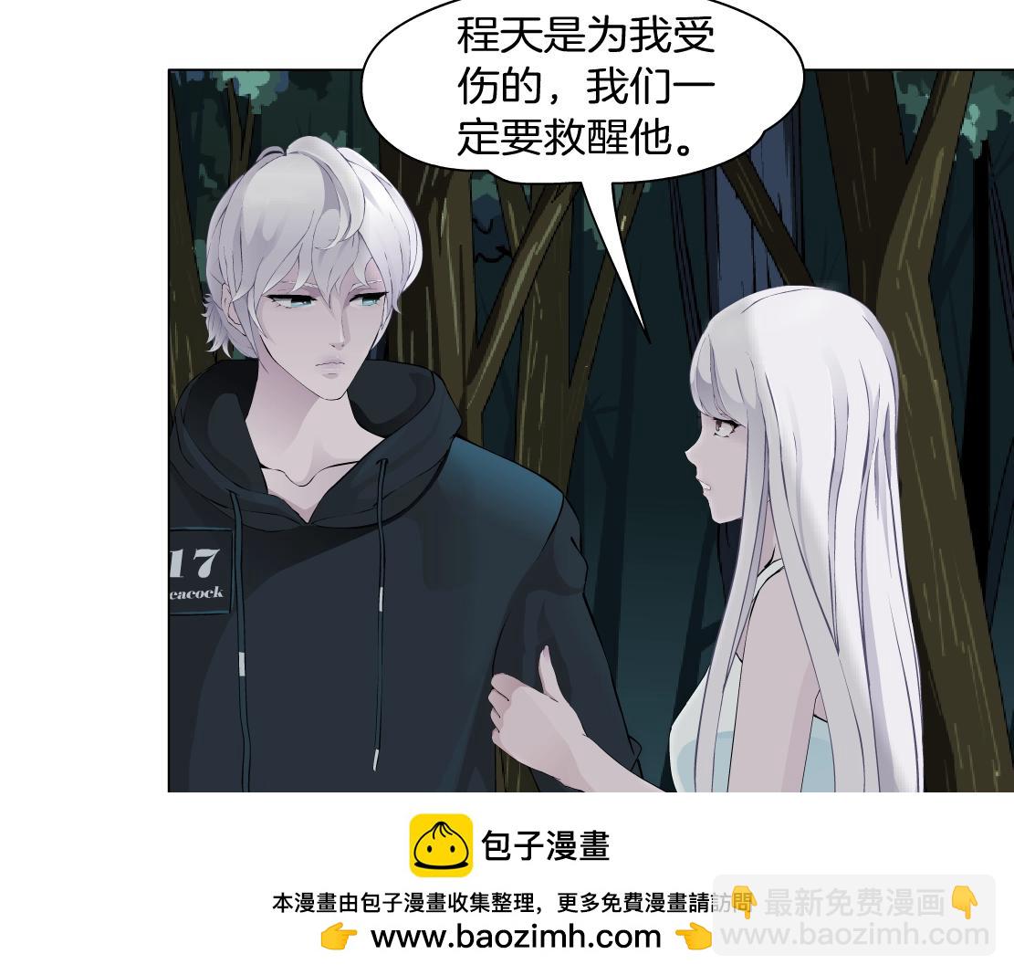 第42话 反目成仇？(1/2)-第44话