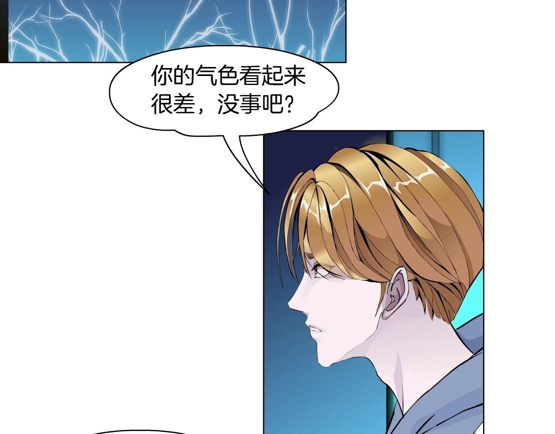 第44话 监视(1/2)-第46话