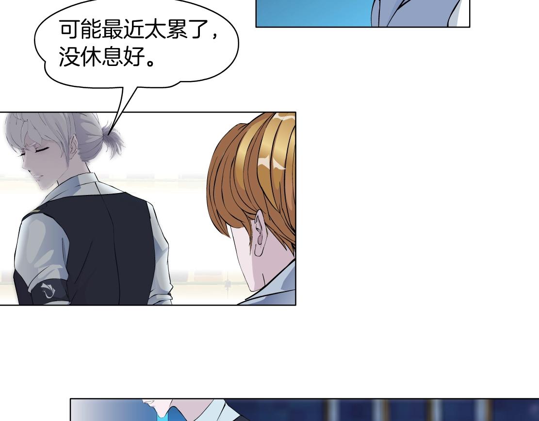 第44话 监视(1/2)-第46话