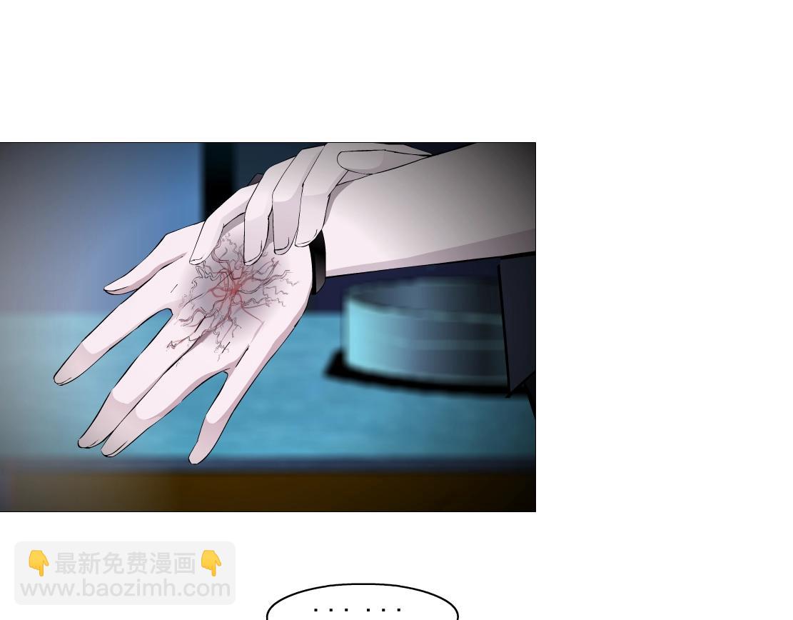 第44话 监视(1/2)-第46话