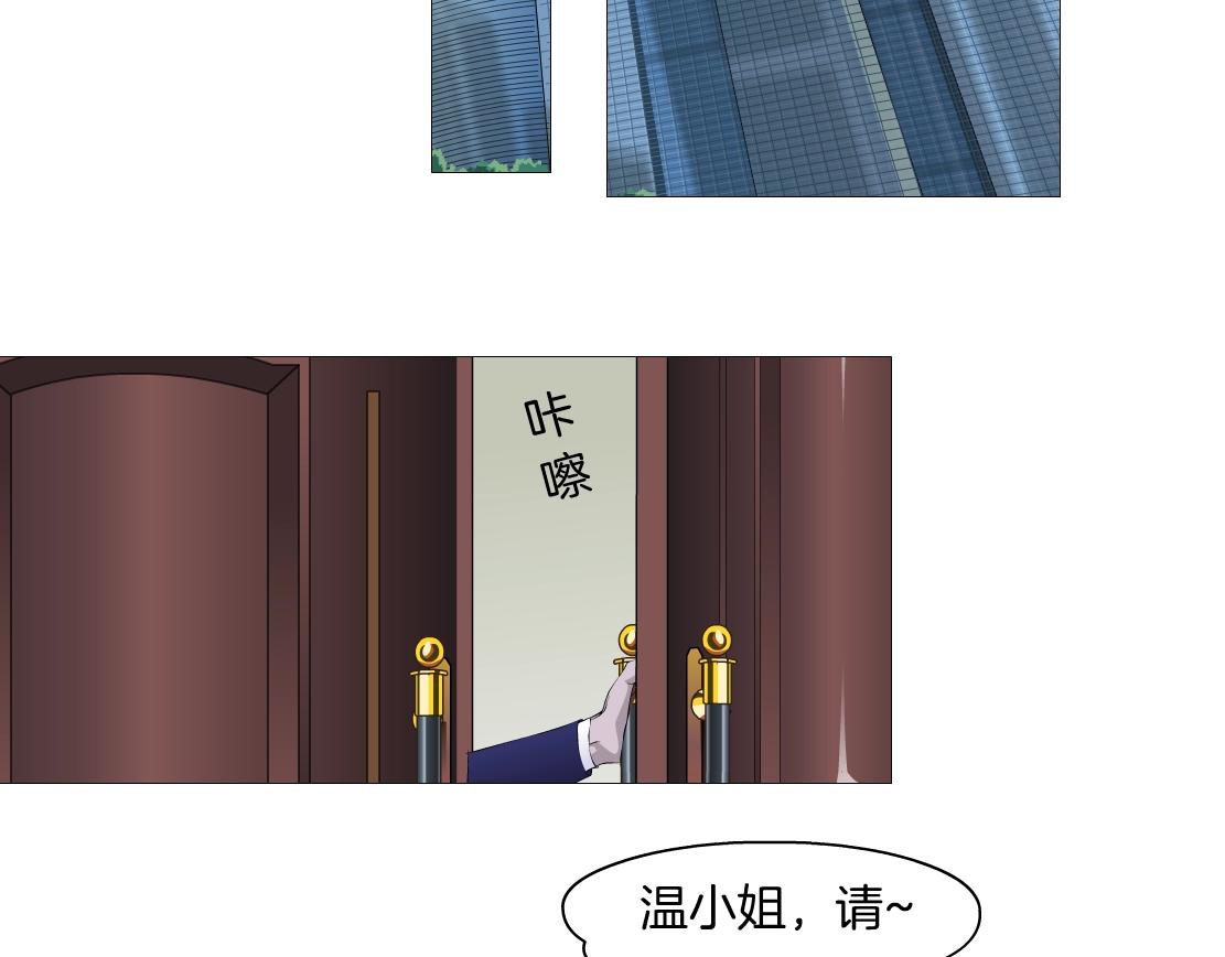 第44话 监视(1/2)-第46话