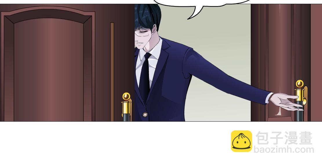 第44话 监视(1/2)-第46话