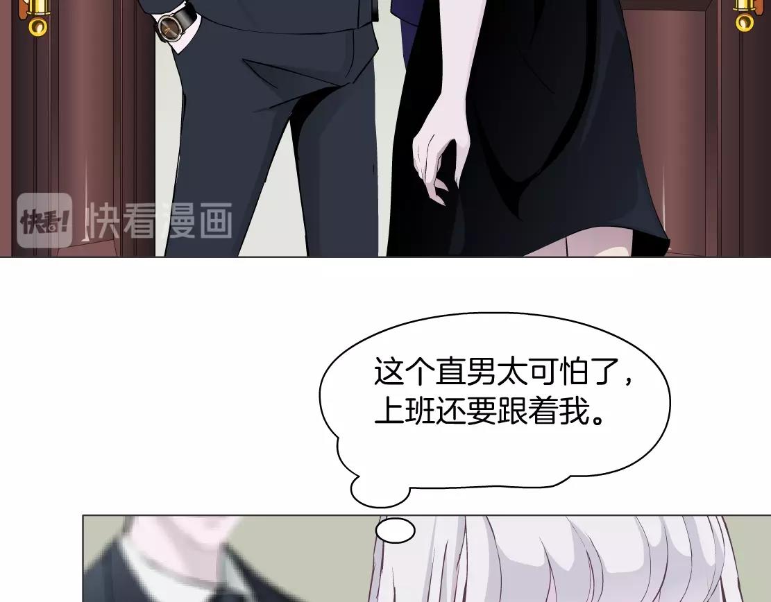 第44话 监视(1/2)-第46话